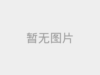 乒乓球超级联赛小组赛激战正酣｜星空赛事快讯